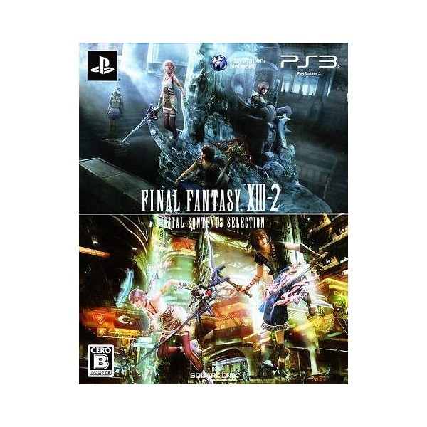 Final Fantasy XIII-2 Digital Contents Selection (gebraucht) PS3