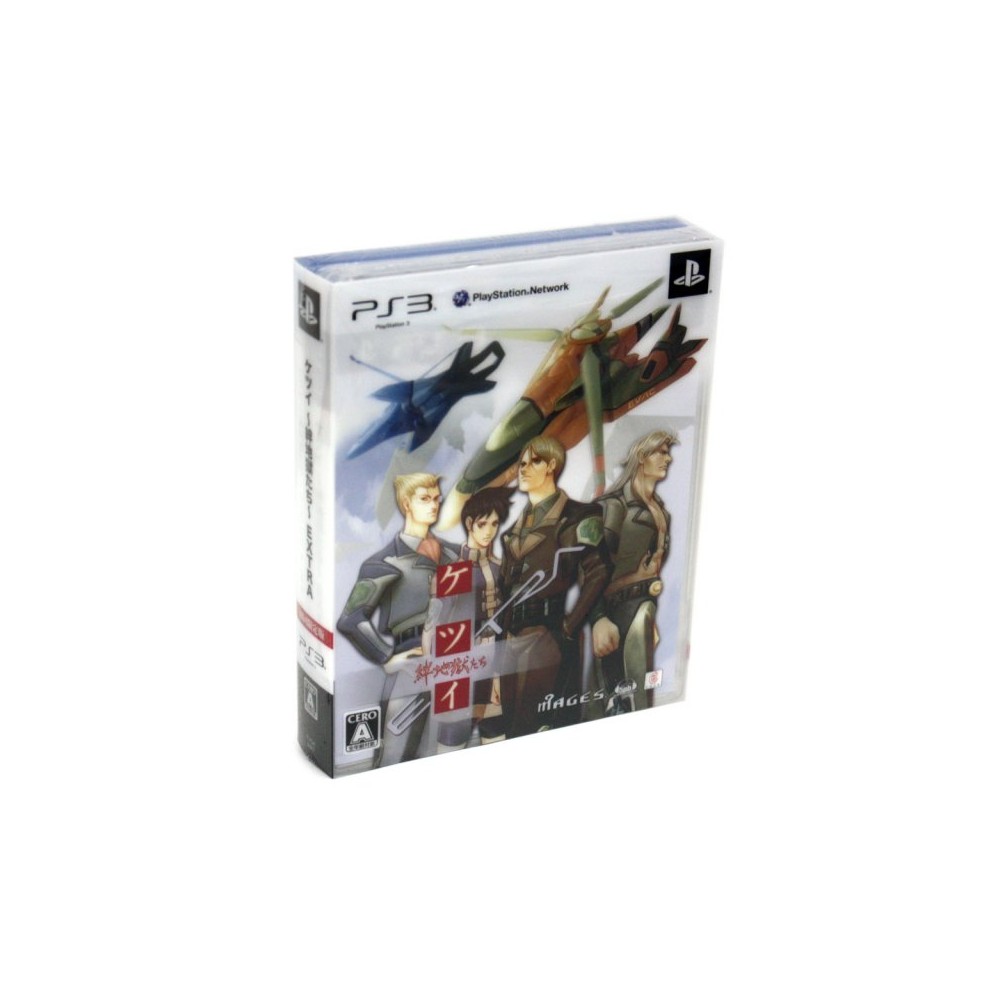 Ketsui: Kizuna Jigoku Tachi Extra [Limited Edition] (gebraucht) PS3