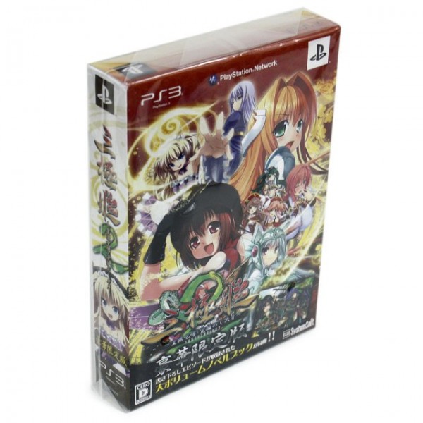 Sangoku Hime 2: Ouki Houkou Kakusei Meshi Daiga [Limited Edition] (gebraucht) PS3