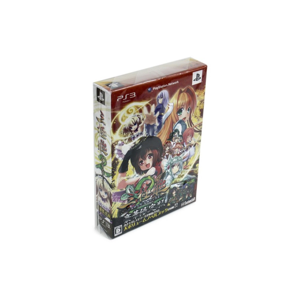 Sangoku Hime 2: Ouki Houkou Kakusei Meshi Daiga [Limited Edition] (gebraucht) PS3