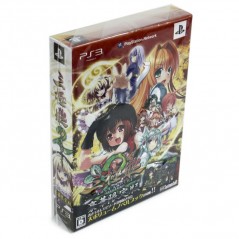 Sangoku Hime 2: Ouki Houkou Kakusei Meshi Daiga [Limited Edition] (pre-owned) PS3