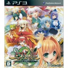 Sangoku Hime 2: Ouki Houkou Kakusei Meshi Daiga (gebraucht) PS3