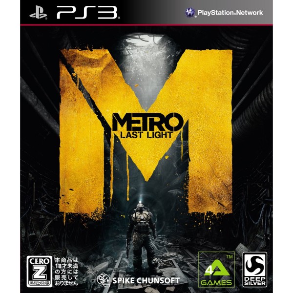 Metro Last Light (pre-owned) PS3