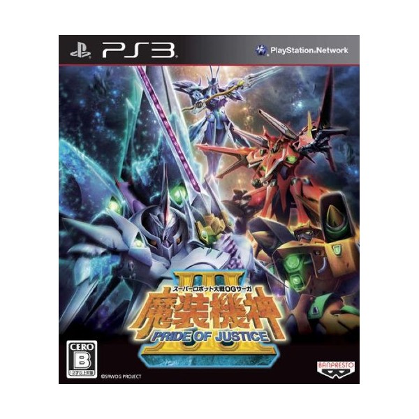 Super Robot Taisen OG Saga: Masou Kishin III - Pride of Justice (gebraucht) PS3