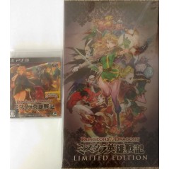 Dungeons & Dragons Mystara Eiyuu Senki [Limited Edition] (pre-owned) PS3