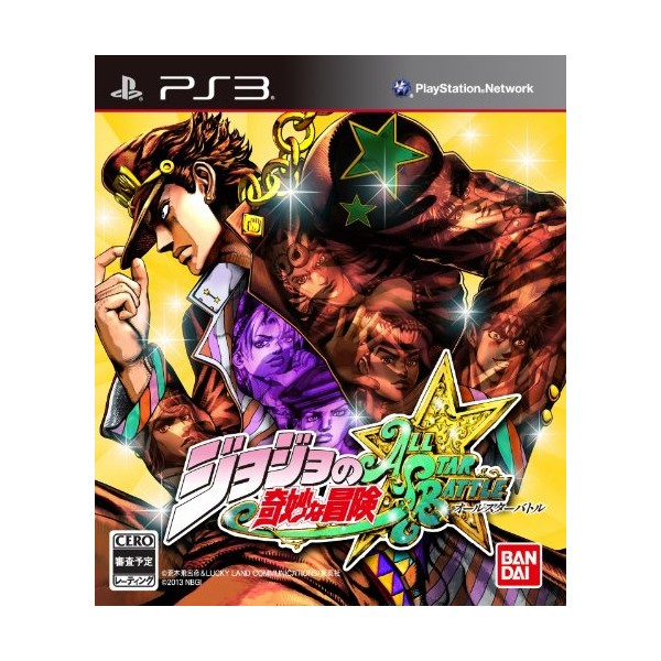 JoJo's Bizarre Adventure All-Star Battle (pre-owned) PS3