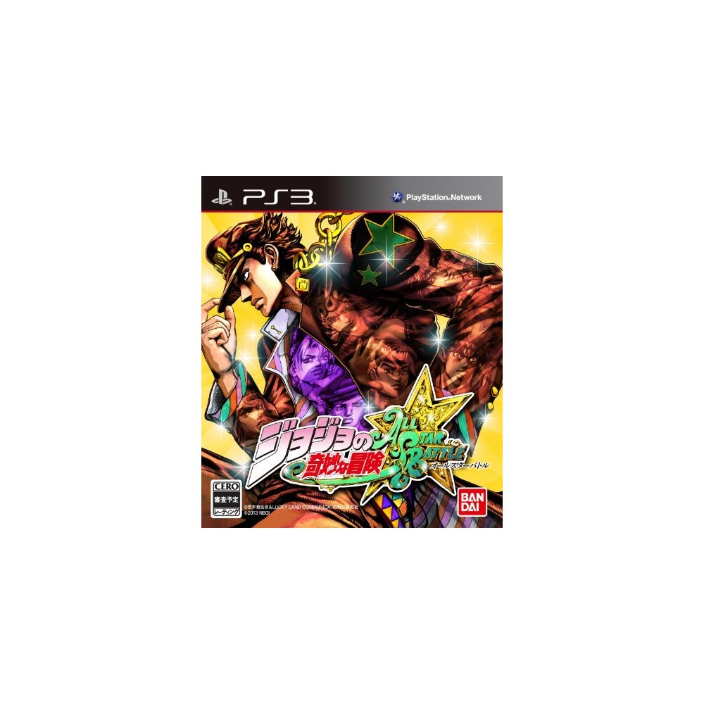 JoJo's Bizarre Adventure All-Star Battle (pre-owned) PS3