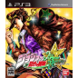 JoJo's Bizarre Adventure All-Star Battle (gebraucht) PS3