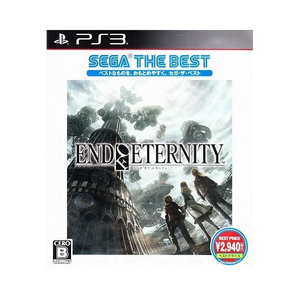 End of Eternity (Sega the Best) [Best Price Version] (pre-owned) PS3