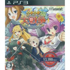 Moe Moe Daisensou * Gendaiban++ [System Soft Selection] (pre-owned) PS3