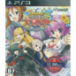 Moe Moe Daisensou * Gendaiban++ [System Soft Selection] (gebraucht) PS3