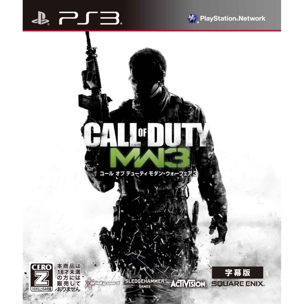 Call of Duty: Modern Warfare 3 (Subtitled Edition) [Best Price Version] (gebraucht) PS3