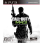 Call of Duty: Modern Warfare 3 (Subtitled Edition) [Best Price Version] (gebraucht) PS3