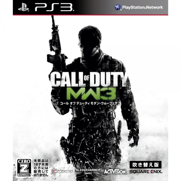 Call of Duty: Modern Warfare 3 (Dubbed Edition) [Best Price Version] (pre-owned) PS3