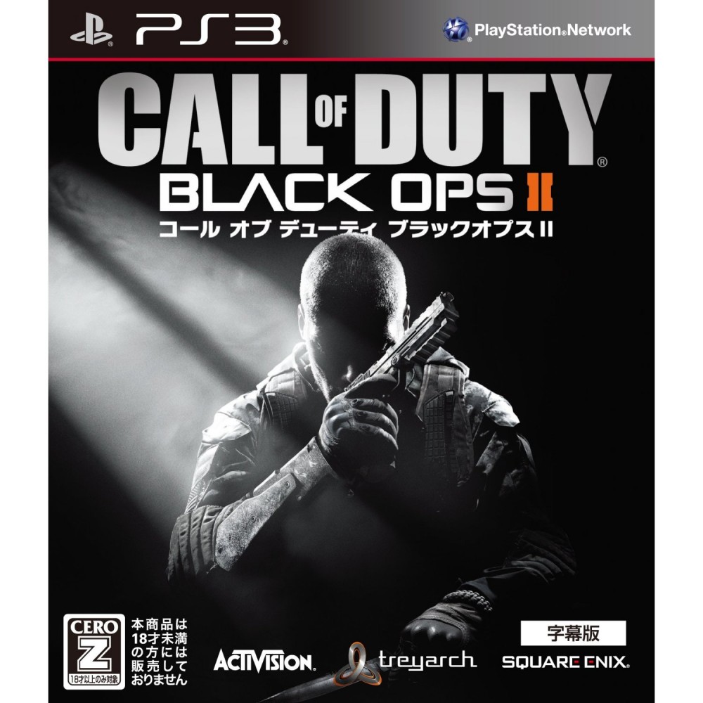 Call of Duty: Black Ops II (Subtitle Version) [Best Version] (pre-owned) PS3