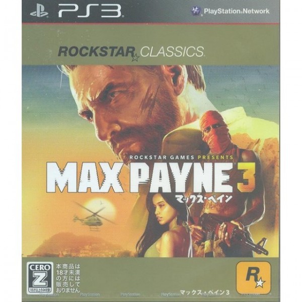 Max Payne 3 (Rockstar Classics) (gebraucht) PS3