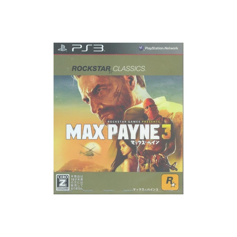 Max Payne 3 (Rockstar Classics) (pre-owned) PS3