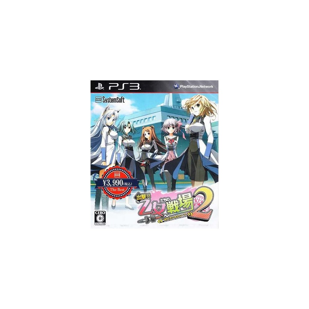 Shutsugeki!! Otometachi no Senjou 2 [System Soft Selection] (gebraucht) PS3