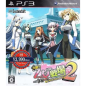 Shutsugeki!! Otometachi no Senjou 2 [System Soft Selection] (gebraucht) PS3