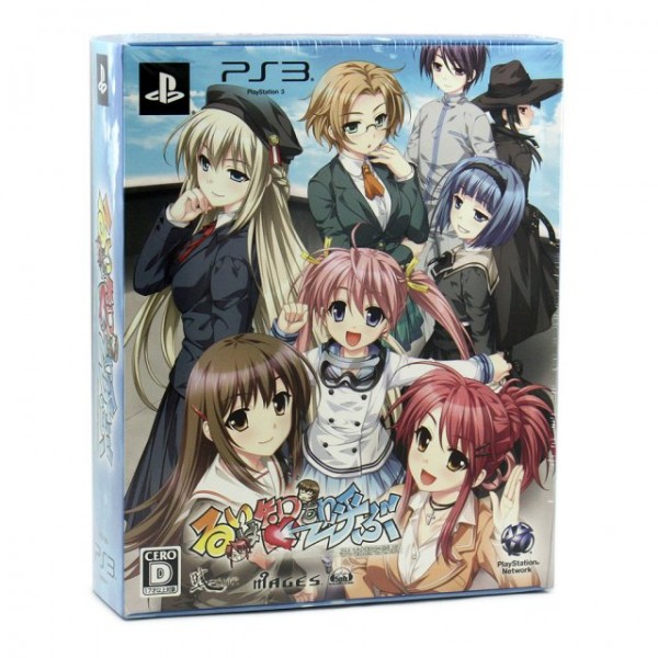 Rui Ha Tomo Wo Yobu [Limited Edition] (pre-owned) PS3