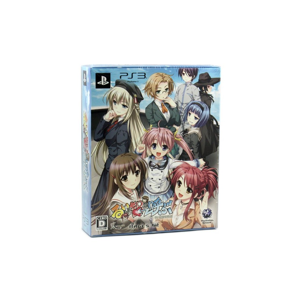 Rui Ha Tomo Wo Yobu [Limited Edition] (gebraucht) PS3