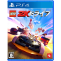 LEGO 2K Drive PS4