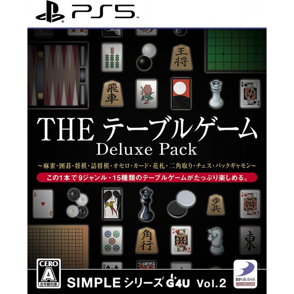 The Table Game Deluxe Pack PS5