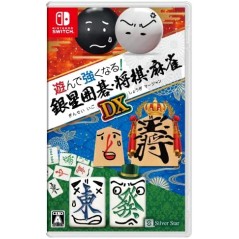 Asonde Tsuyokunaru! Ginsei Go・Shogi・Mahjong DX Switch