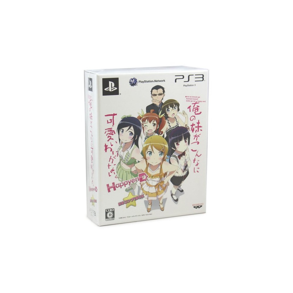 Ore no Imouto ga Konna ni Kawaii Wake ga nai: Happy End [HD Complete Box] (gebraucht) PS3