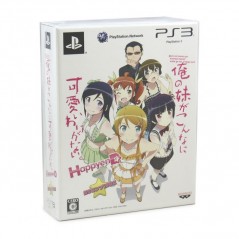 Ore no Imouto ga Konna ni Kawaii Wake ga nai: Happy End [HD Complete Box] (pre-owned) PS3