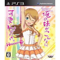 Ore no Imouto ga Konna ni Kawaii Wake ga nai: Happy End (gebraucht) PS3