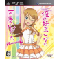 Ore no Imouto ga Konna ni Kawaii Wake ga nai: Happy End (gebraucht) PS3