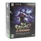 Musou Orochi 2 Ultimate [Premium Box] (gebraucht) PS3