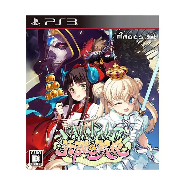 Eiyuu Senhime (gebraucht) PS3