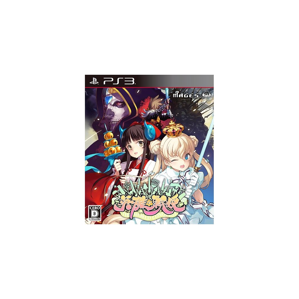 Eiyuu Senhime (gebraucht) PS3