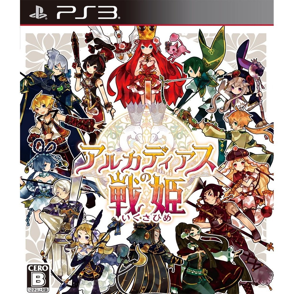 Arcadias no Ikusahime (pre-owned) PS3