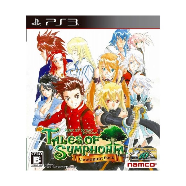 Tales of Symphonia: Unisonant Pack (pre-owned) PS3