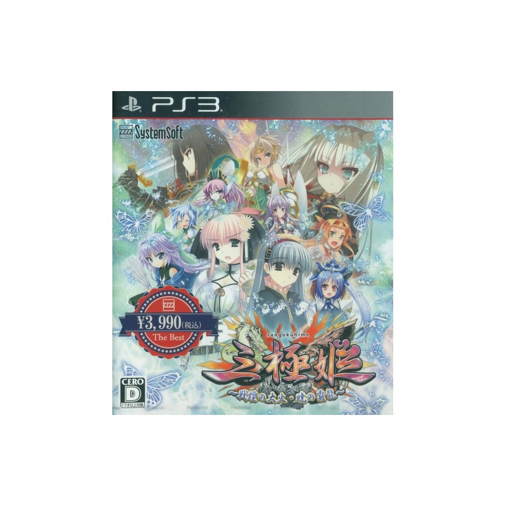 Sangoku Hime: Senkou no Taika - Akatsuki no Haryuu [System Soft Selection] (gebraucht) PS3