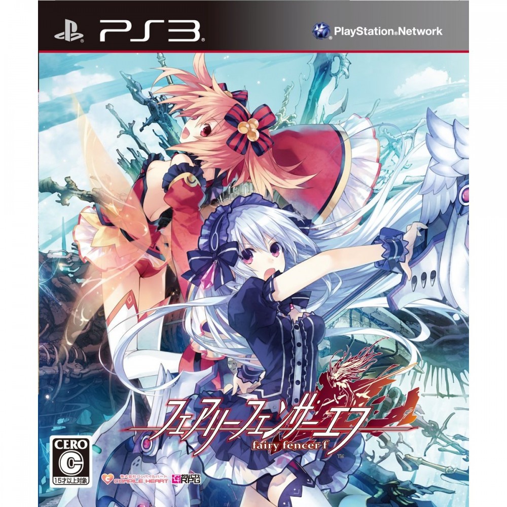 Fairy Fencer f (gebraucht) PS3