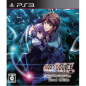 Root Double: Before Crime * After Days Xtend edition (gebraucht) PS3