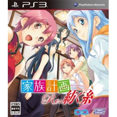 Kazoku Keikaku Tumugu Ito (gebraucht) PS3