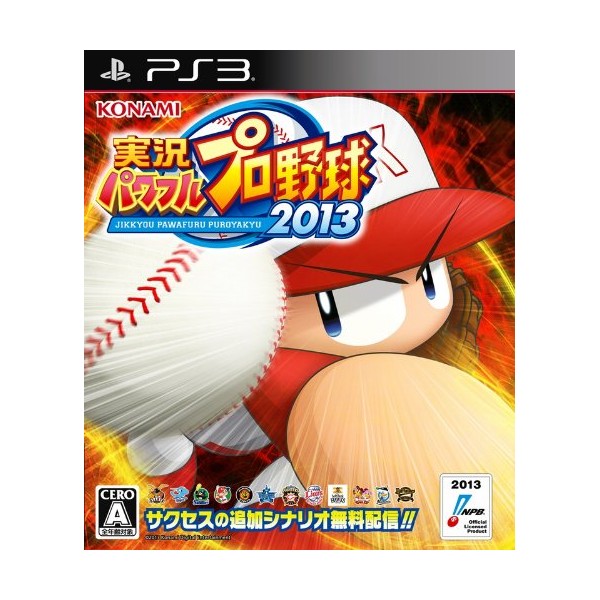 Jikkyou Powerful Pro Yakyuu 2013 (gebraucht) PS3