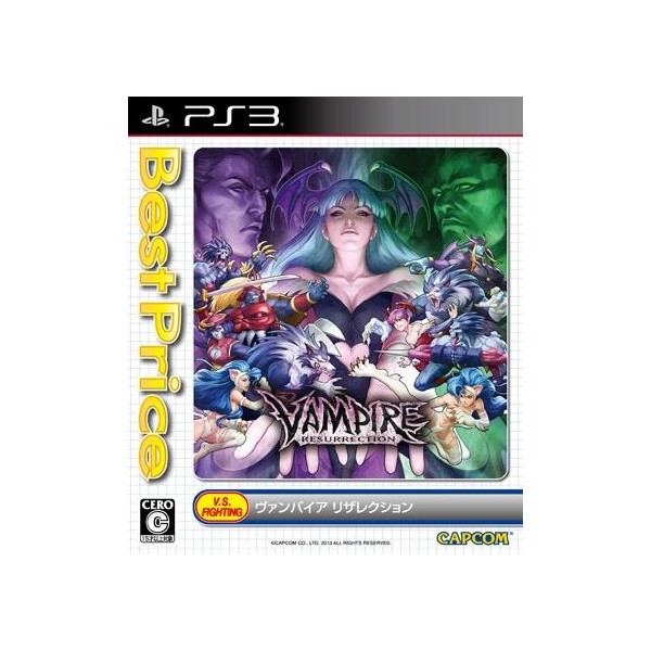 Vampire Resurrection [Best Price Version] (pre-owned) PS3