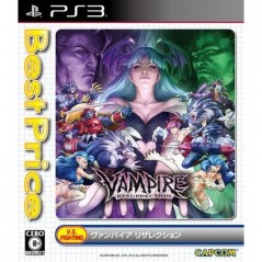 Vampire Resurrection [Best Price Version] (gebraucht) PS3