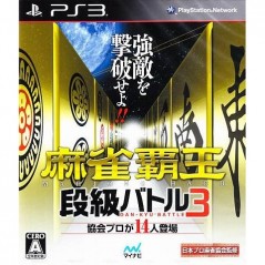 Mahjong Haoh: Dankyuu Battle 3 (gebraucht) PS3