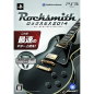 Rocksmith 2014 [with Real Tone Cable Edition] (gebraucht) PS3