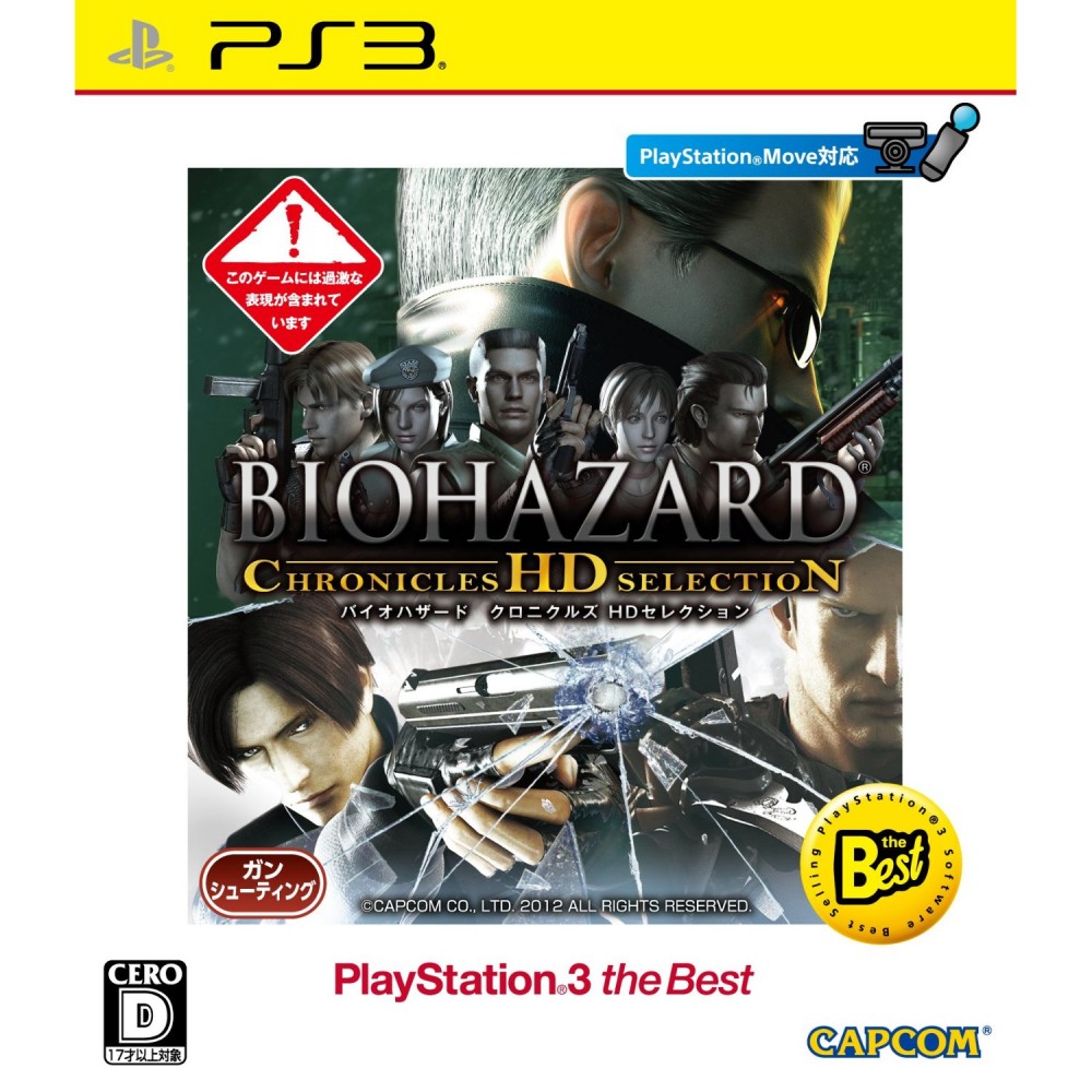 Biohazard Chronicles HD Selection (Playstation 3 the Best) (gebraucht) PS3