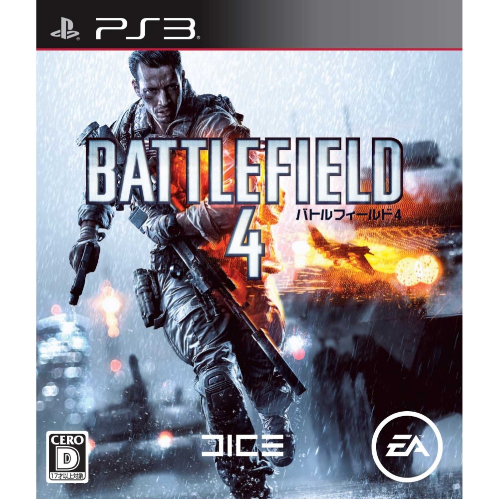 Battlefield 4 (gebraucht) PS3