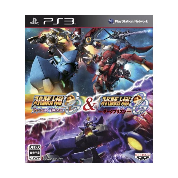 Super Robot Taisen OG Infinite Battle & Super Robot Taisen OG Dark Prison [Limited Edition] (gebraucht) PS3