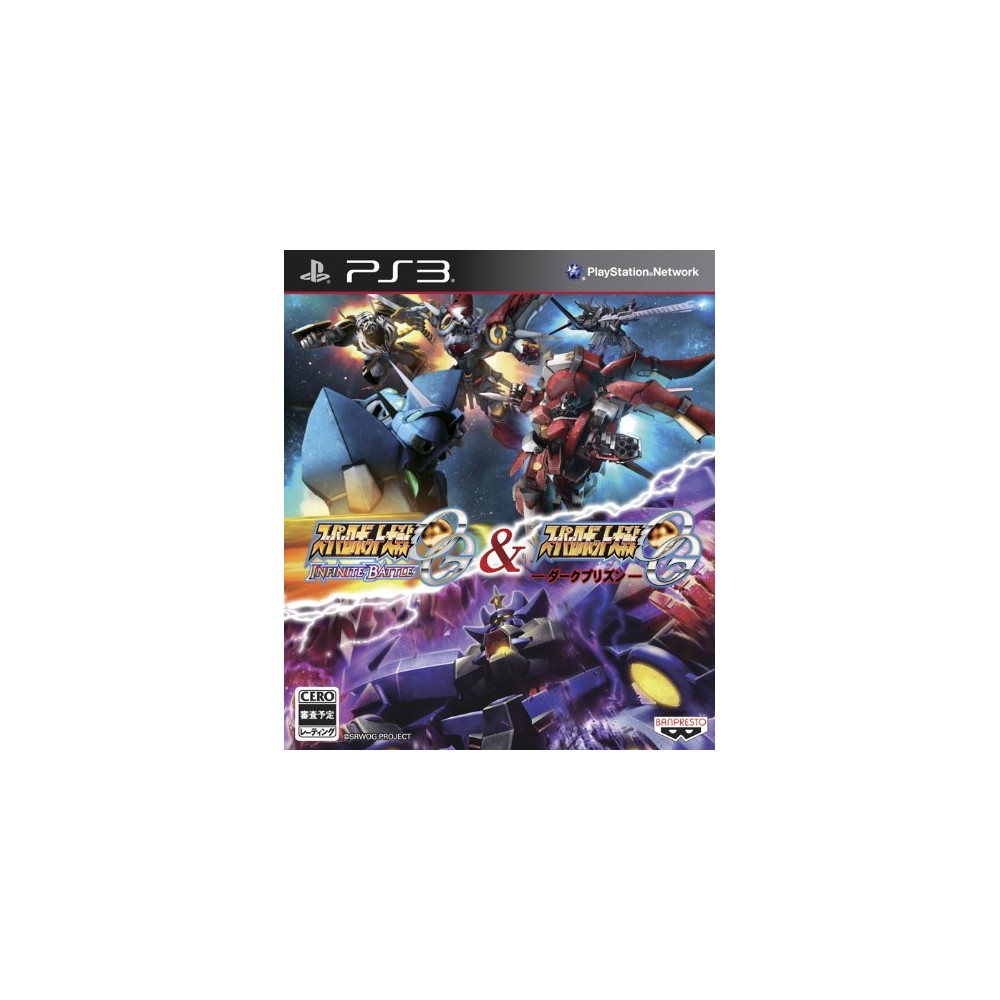 Super Robot Taisen OG Infinite Battle & Super Robot Taisen OG Dark Prison [Limited Edition] (gebraucht) PS3